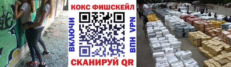 Где найти наркотики Черногорск МАРИХУАНА Cocaine АМФ Мефедрон A PVP