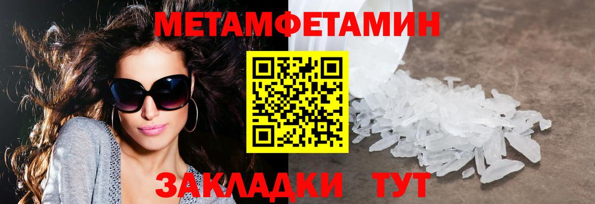 Amphetamine  Вход с VPN  АМФЕТАМИН  АМФЕТАМИН 98%  Черногорск 