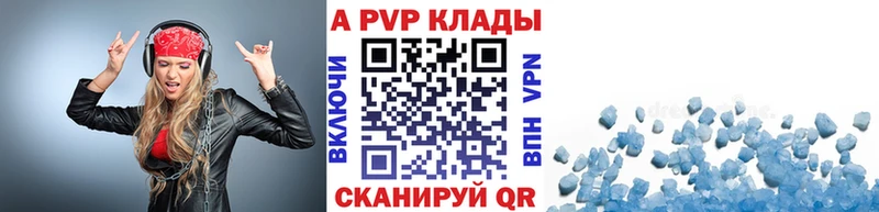 Alpha-PVP крисы CK  закладки  Черногорск 