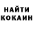 Кодеин напиток Lean (лин) Natalia Savenko