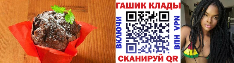 Canna-Cookies марихуана  KRAKEN рабочий сайт  Черногорск 