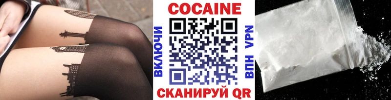 Cocaine Колумбийский  дарнет шоп  Черногорск 
