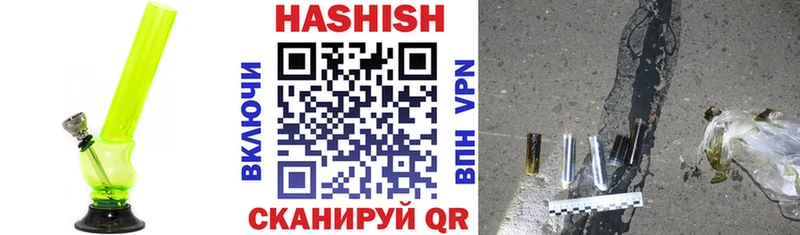 продажа наркотиков MEGA как войти ГАШ 40% ТГК Черногорск