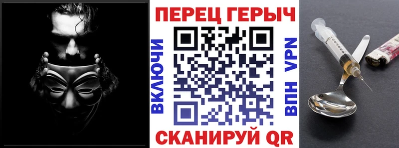 Героин гречка цены ссылка на мегу онион Черногорск
