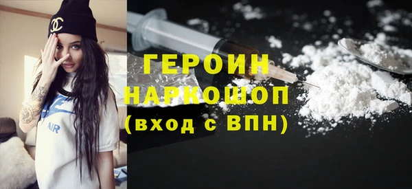 герыч Абинск
