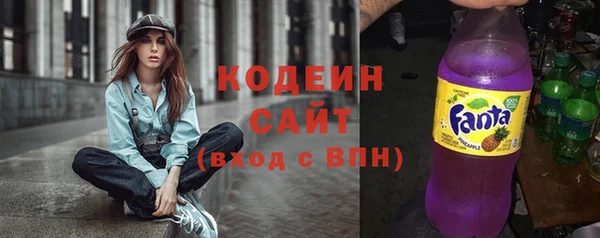 ГАЛЛЮЦИНОГЕННЫЕ ГРИБЫ Михайловск