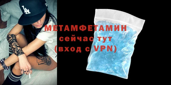 не бодяженный Абаза