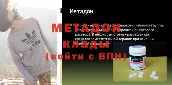 герыч Абинск