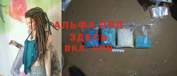 герыч Абинск