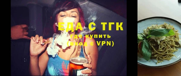 MDMA Абдулино