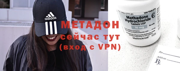 не бодяженный Абаза