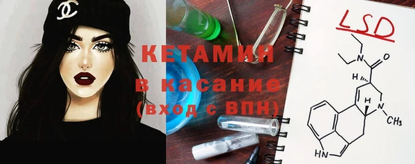 MDMA Абдулино