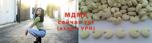 не бодяженный Абаза