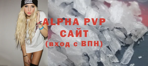 MDMA Абдулино