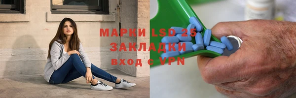 MDMA Абдулино
