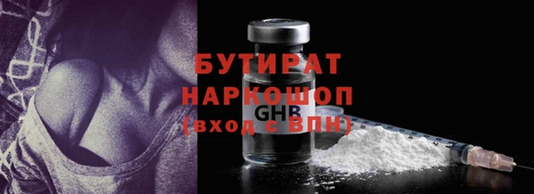 MDMA Абдулино