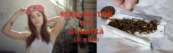 MDMA Абдулино