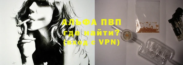 не бодяженный Абаза