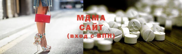 герыч Абинск