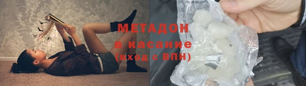герыч Абинск