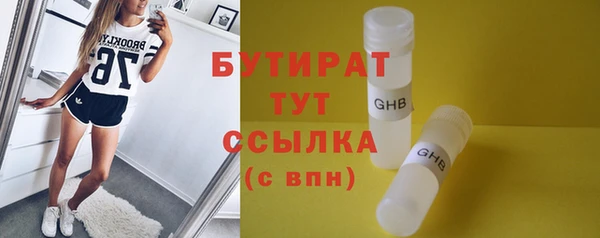 не бодяженный Абаза