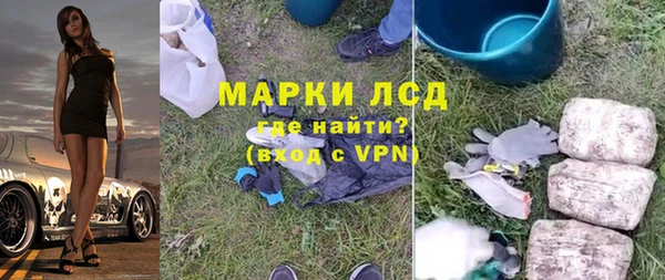 герыч Абинск