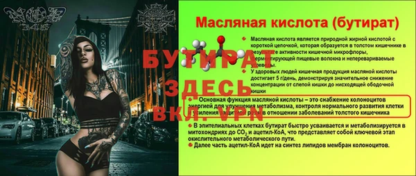 не бодяженный Абаза