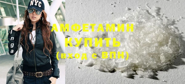 MDMA Абдулино