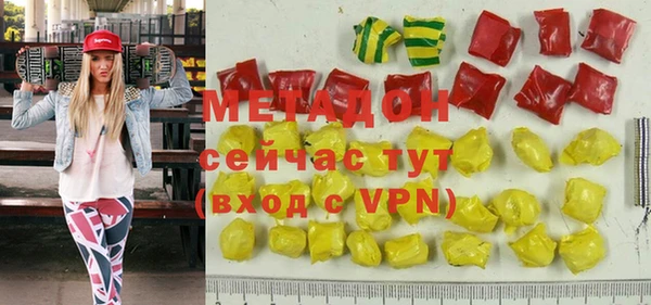 не бодяженный Абаза