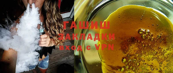 MDMA Абдулино