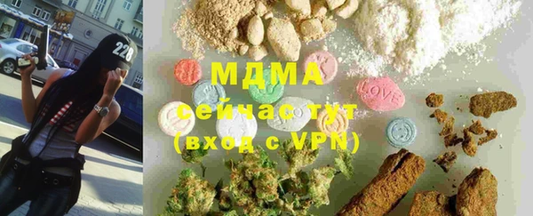 MDMA Абдулино
