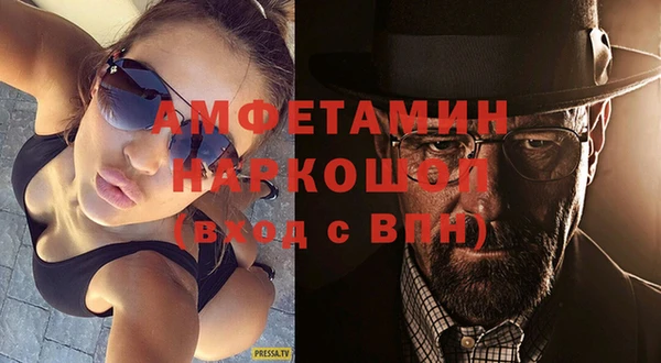 герыч Абинск