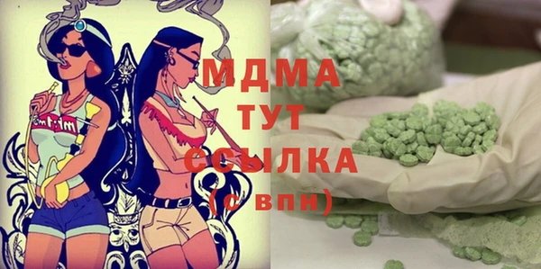 герыч Абинск