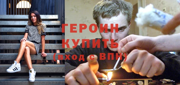 не бодяженный Абаза