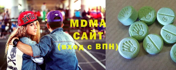 MDMA Абдулино