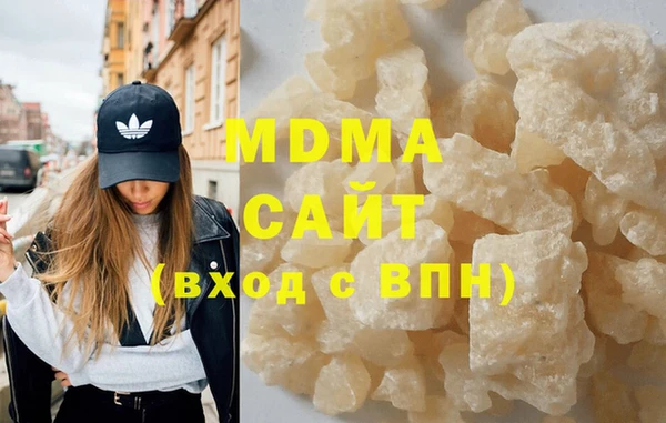 не бодяженный Абаза