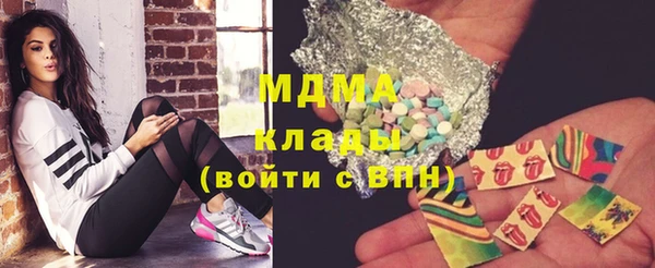 MDMA Абдулино