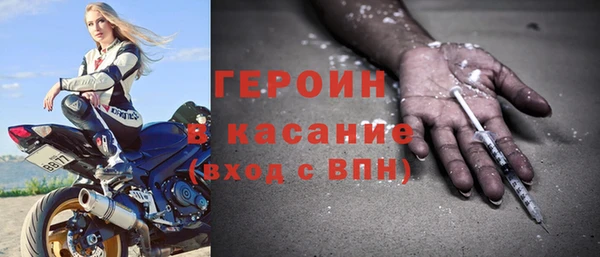 не бодяженный Абаза