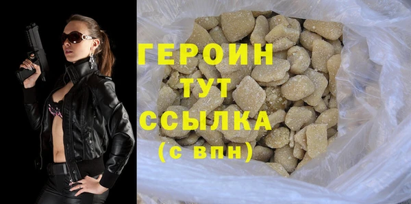 не бодяженный Абаза