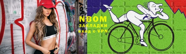 герыч Абинск