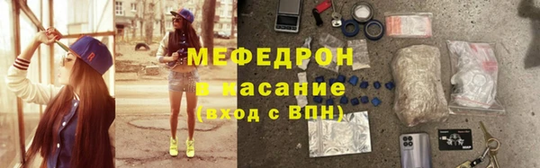 MDMA Абдулино