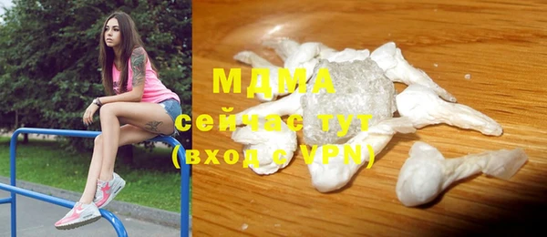герыч Абинск