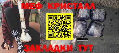 кокаин Обнинск