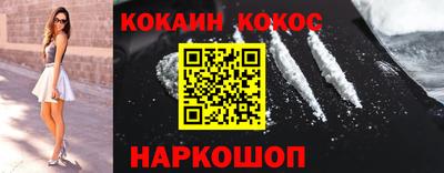 mdpv Наро-Фоминск