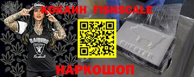 mdpv Наро-Фоминск