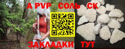 mdpv Наро-Фоминск