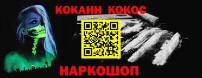 не бодяженный Нальчик