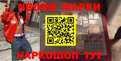 mdpv Наро-Фоминск