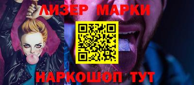 PSILOCYBIN Нарткала