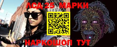 PSILOCYBIN Нарткала